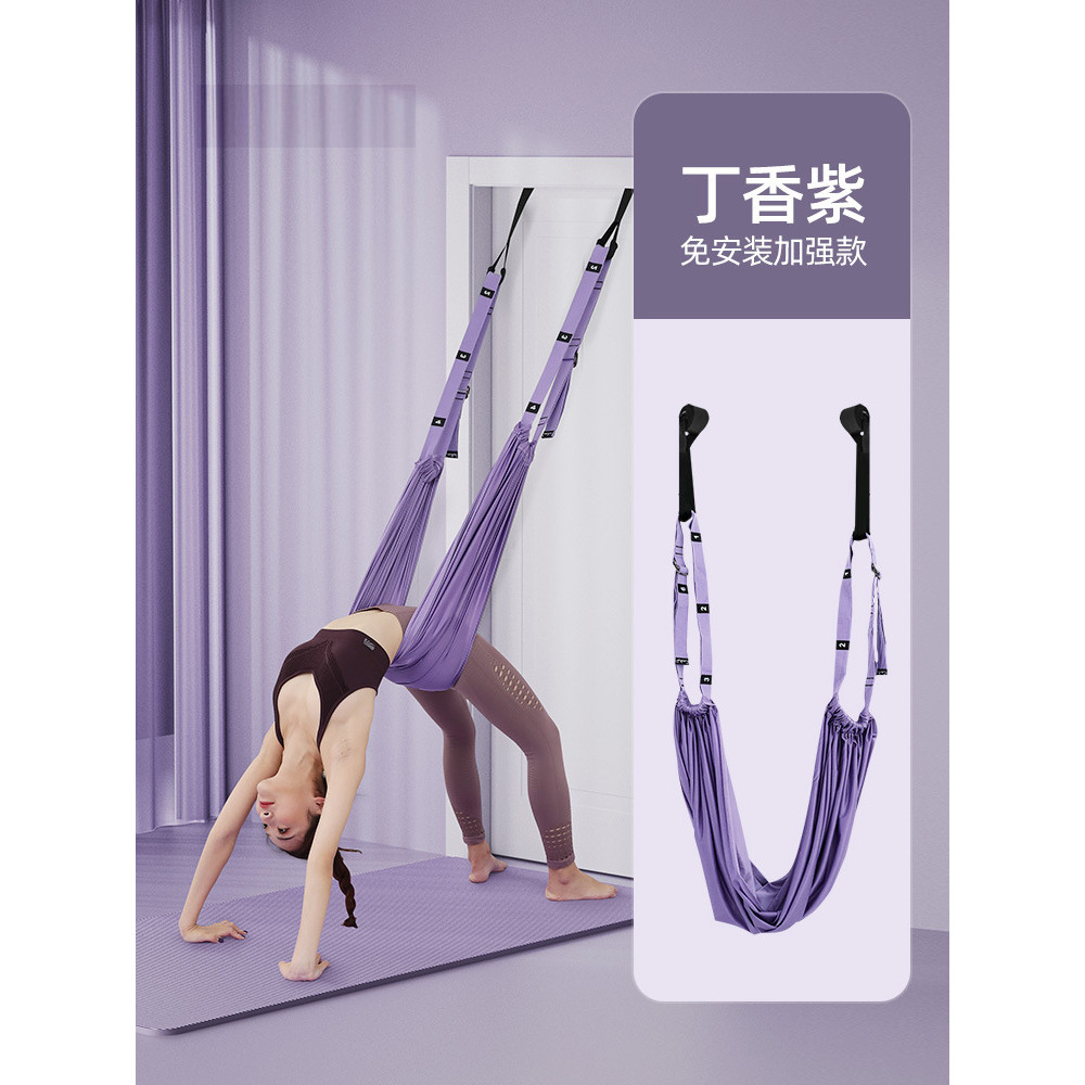 Installation-free Anti-break Lengthening Extended Wide Aerial Yoga Rope ...