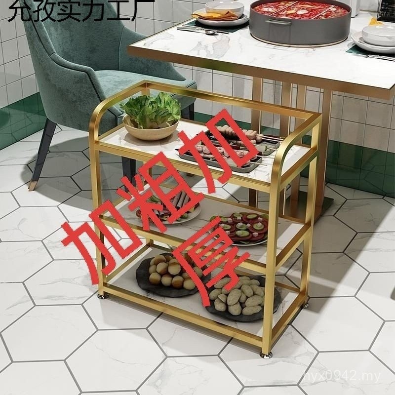 Three-Layer Rack Hot Pot Restaurant Multifunctional Dish Rack ...