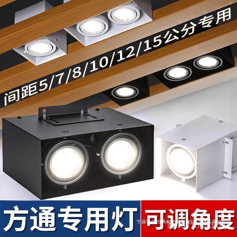 Ceiling Commercial Grille cob Square Pass Light Spotlight led Downlight ...