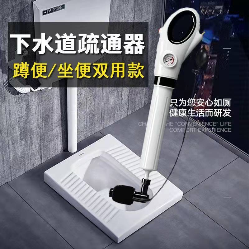 Squat Urinal Blockage Toilet Dredging Handy Tool Toilet Squat Toilet ...