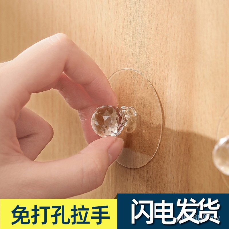 Handle Self-Adhesive Push Drawer Window Push-Free Glass Cabinet Door ...