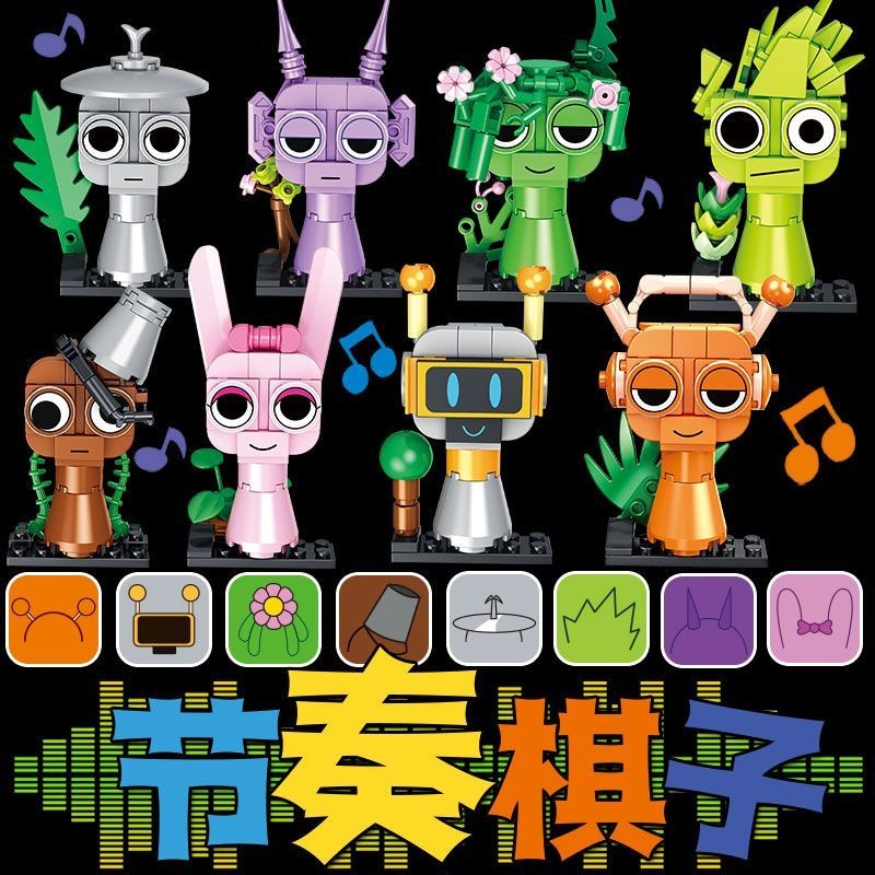 New Product Ready Stock 2025 Rhythm Box Sprunki Building Blocks ...