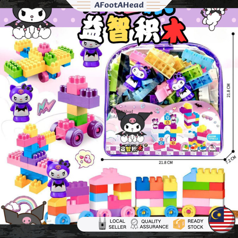 Full Set Building Blocks with Bag Kids Toys Children Bricks Shapes ...