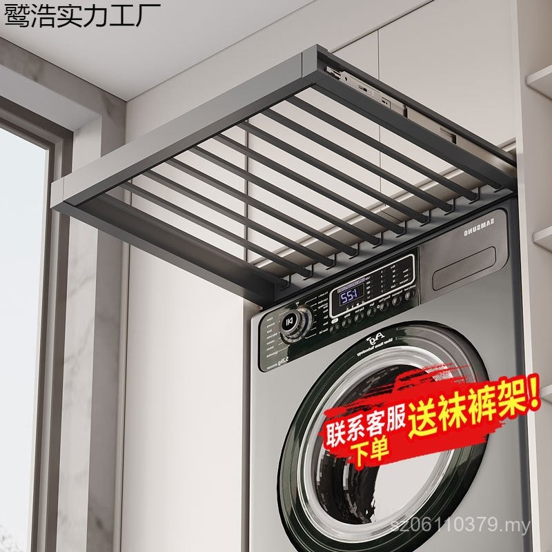 On the Drying Rack VWVW Retractable Pants Washing Machine Pull-out ...