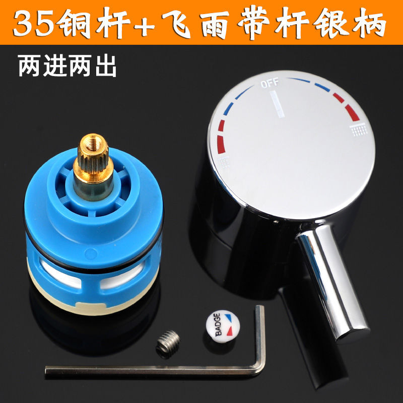 Flying Rain Waterfall Faucet Handle Kitchen Hot and Cold Water ...