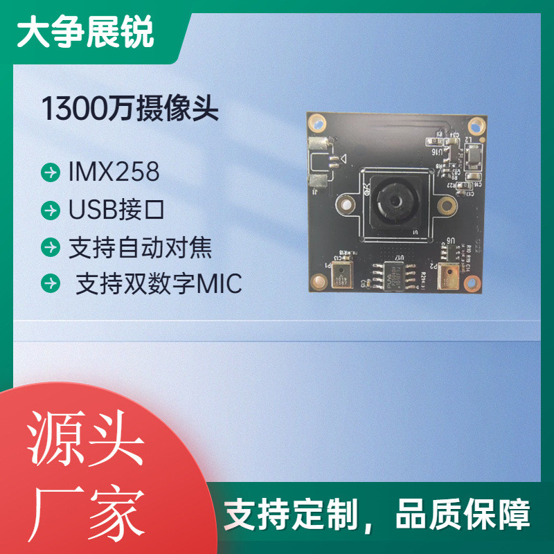 13 million 4K Zoom Camera Module with Microphone USB Live Camera HD ...