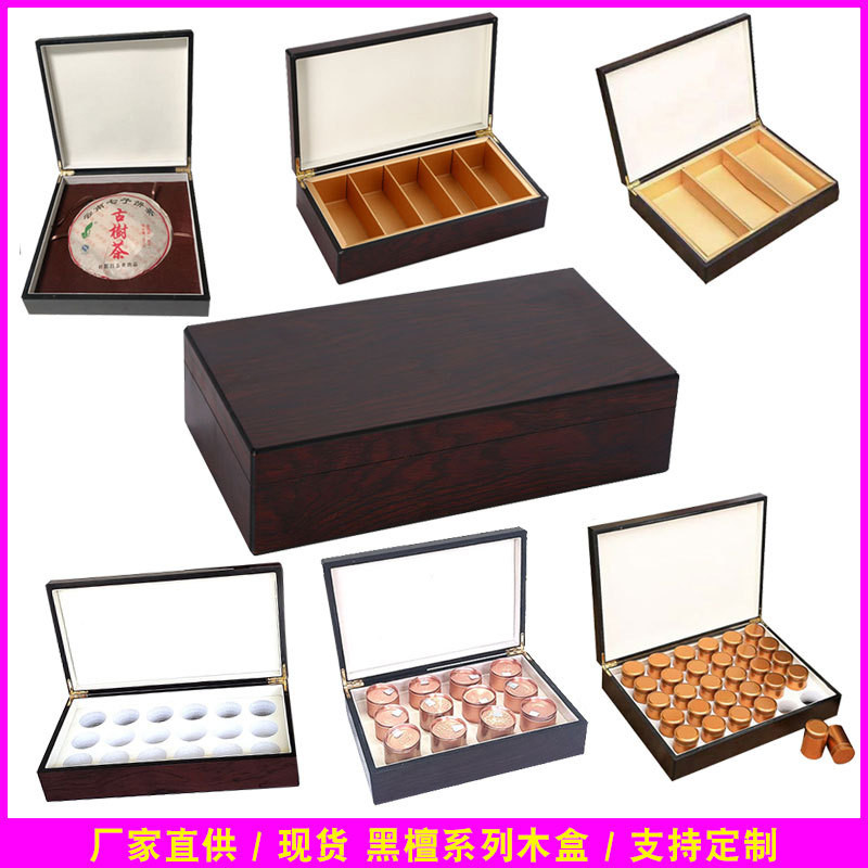 Ebony Small Pot Tea Souvenir Tea Wooden Box Packaging Box Tea Cake Box ...