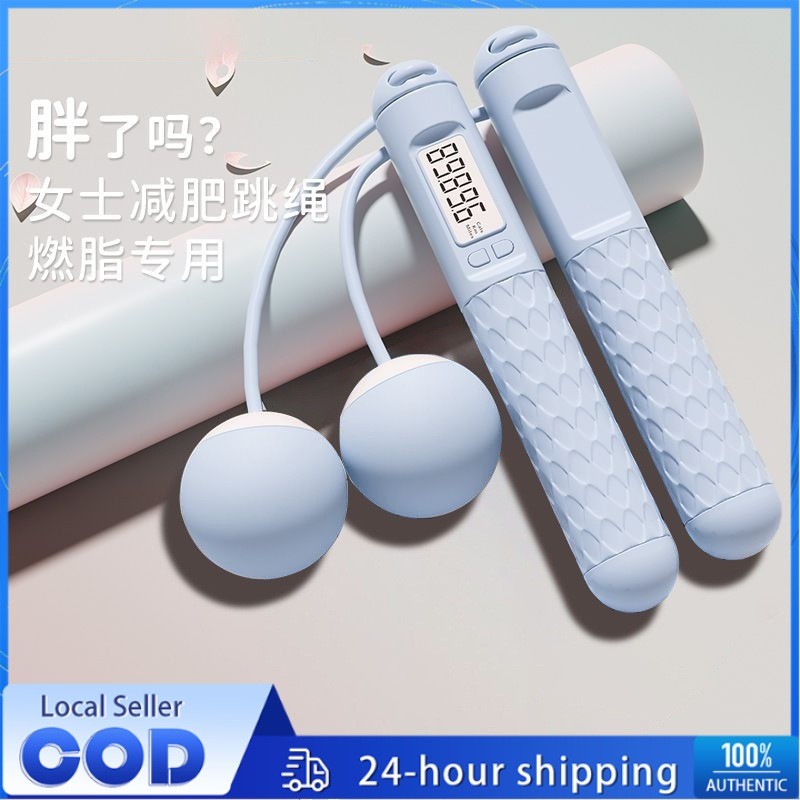 3M Ball Bearings Steel Skipping Rope/Cordless Skipping Rope Jumping ...