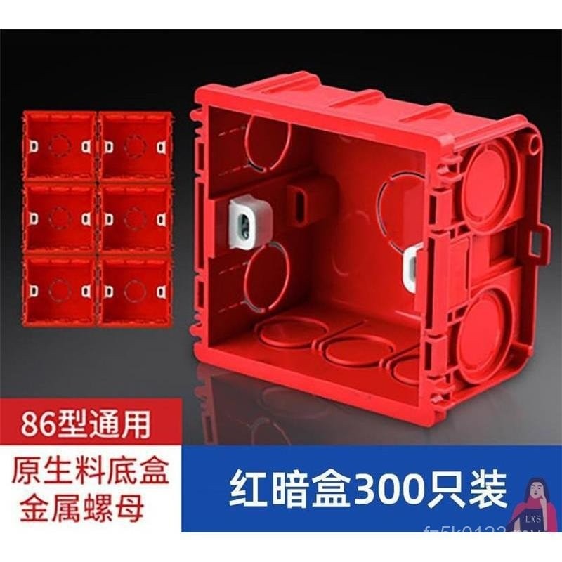 Household Universal 86CVM7 Bottom Box PVC Bottom Box Cassette Switch ...