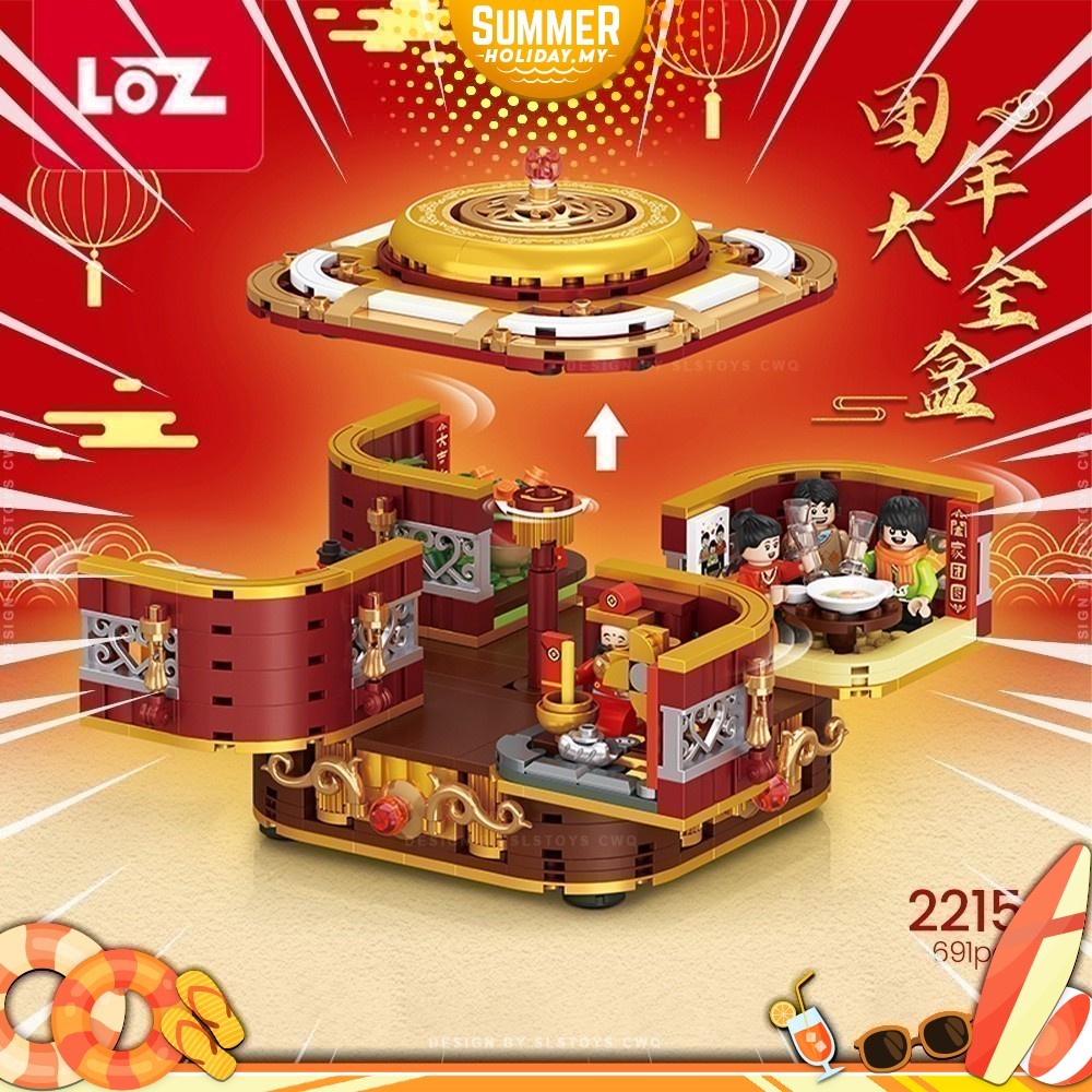 LOZ IDEAS Mini Block 2215 Lucky Fortune Candy Box CNY Chinese New Year ...