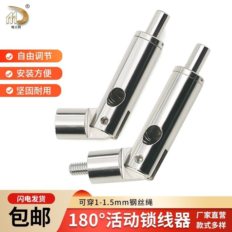Wire Rope Locking Device Copper Tension Head m4 External Teeth 180 ...