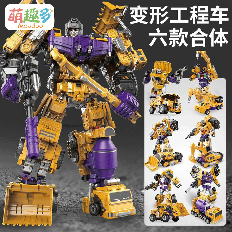 Mainan Robot Kenderaan Kejuruteraan Kanak-Kanak yang Berubah Besar Enam ...