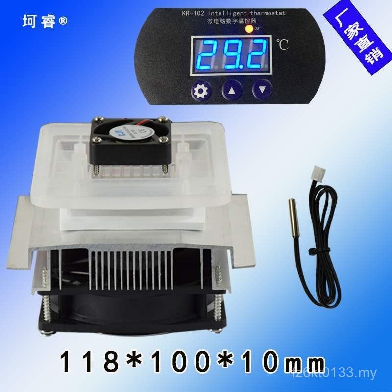 Type Semiconductor Refrigeration Pad Radiation Pad Refrigerator Small ...