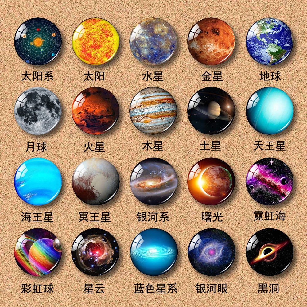 Planet Sticker 30mm Planet Black Hole Solar System Eight Planets Glass ...