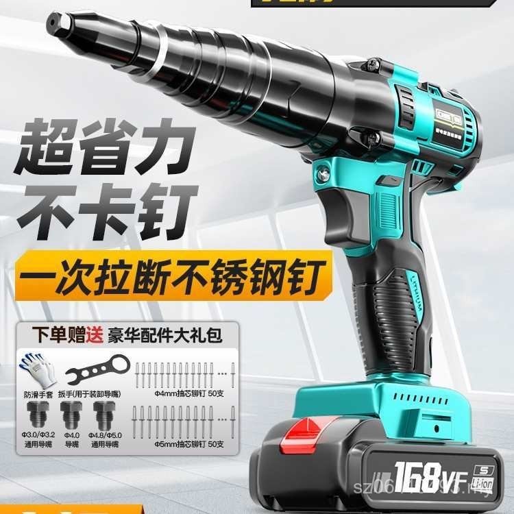 Fully Automatic Electric Nut Lithium Battery Pressure Riveting ...