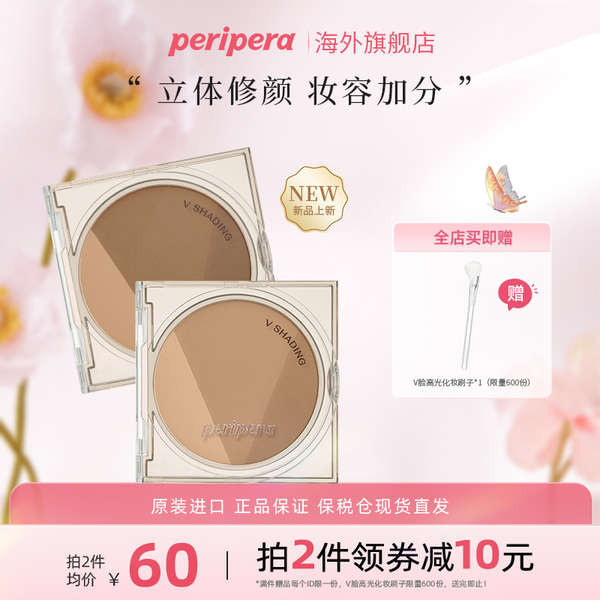 Highlight contour PERIPERA/PERIPERA/PERIPERA Ink V Shadow Tricolor ...
