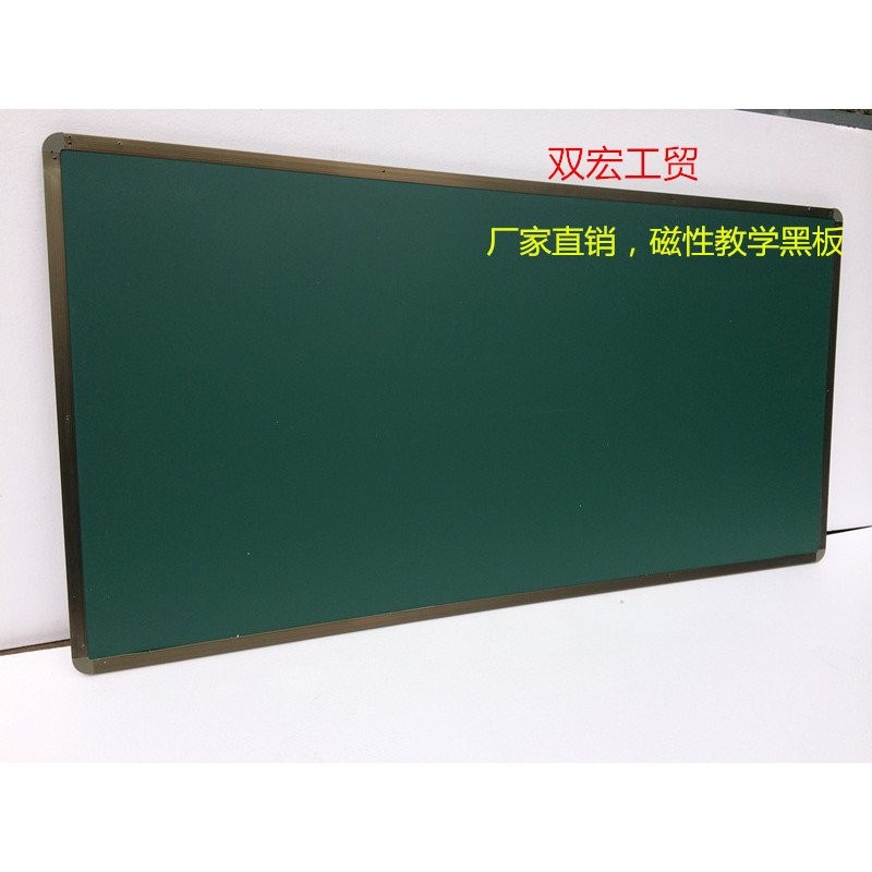Green Board Classroom Hanging Style x Blackboard Processing Block Large ...