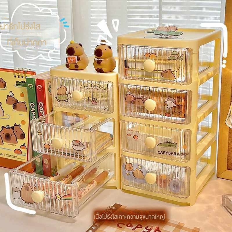 COD+Organize Desk Stationery Storage Box Student Drawer Desktop ...