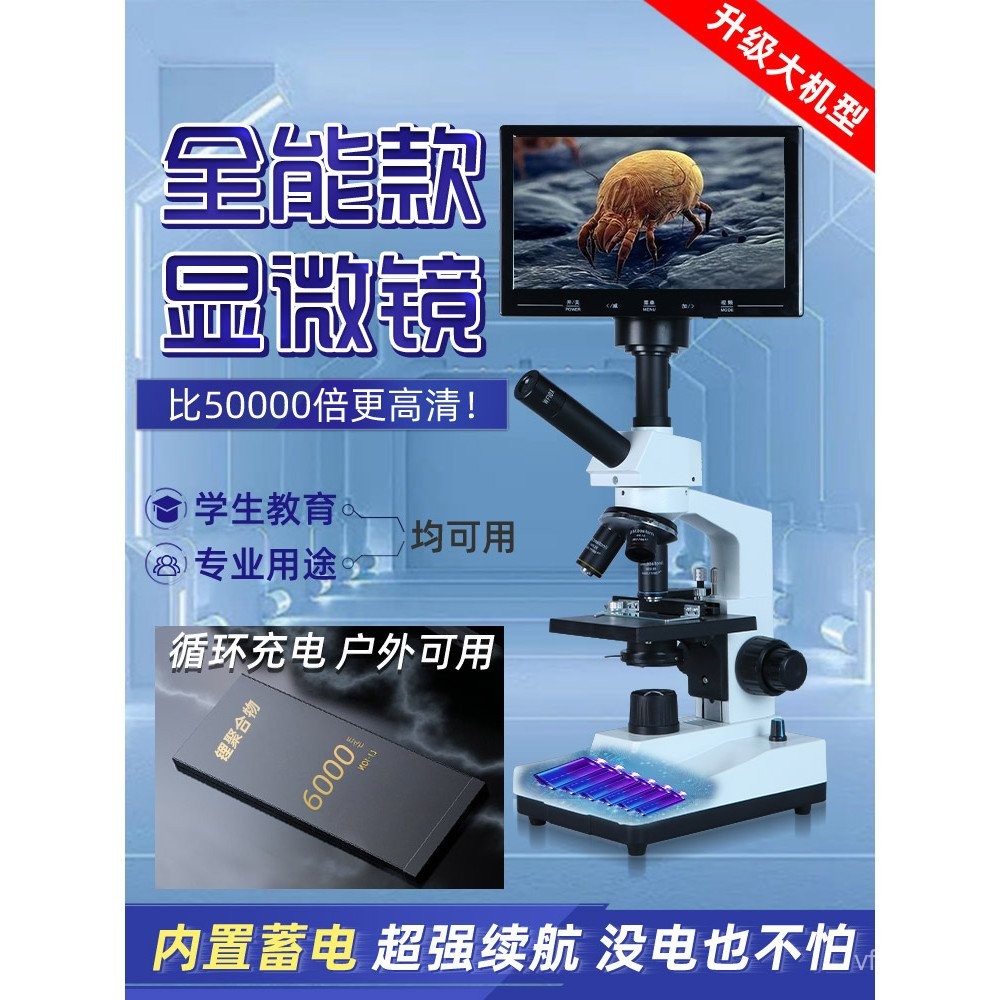Mikroskop Optik Boleh Dicas semula 50000x untuk Akuakultur ...
