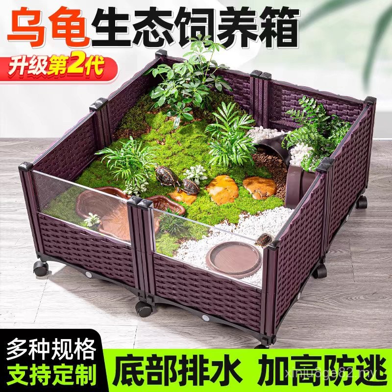 Home Indoor Ecological Turtle Breeding Special Box Yellow-edged Turtle ...