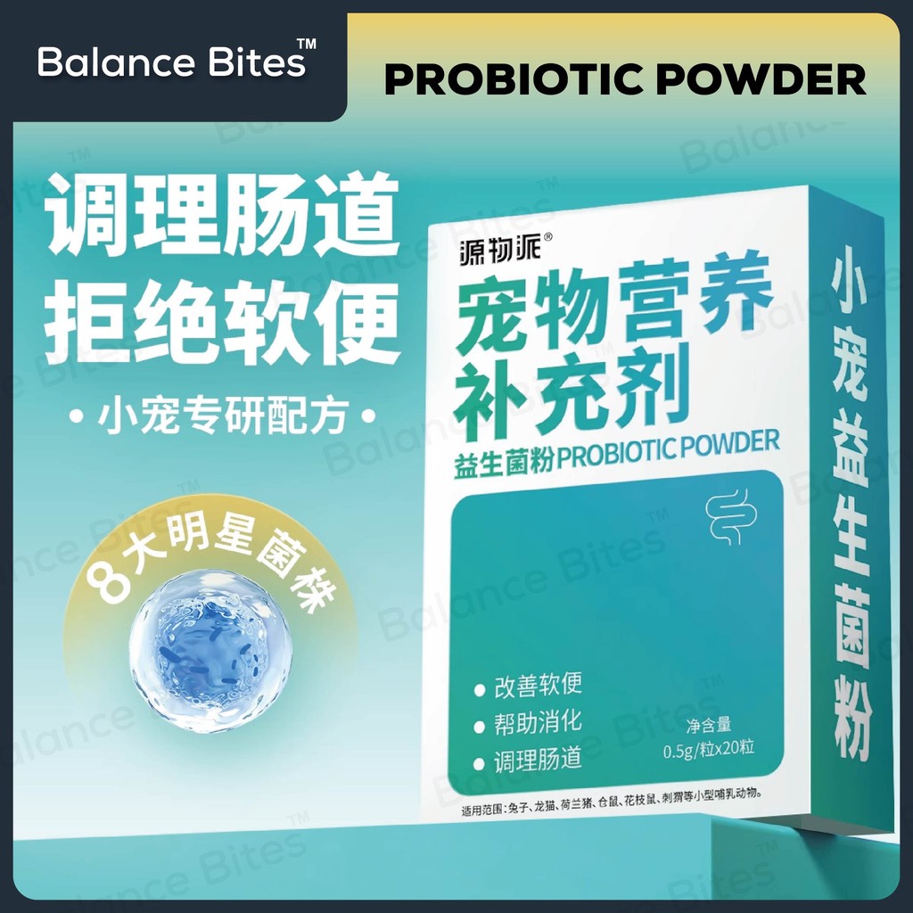 Naturalists Furrific Probiotics Powder Capsule Guinea Pig Rabbit ...