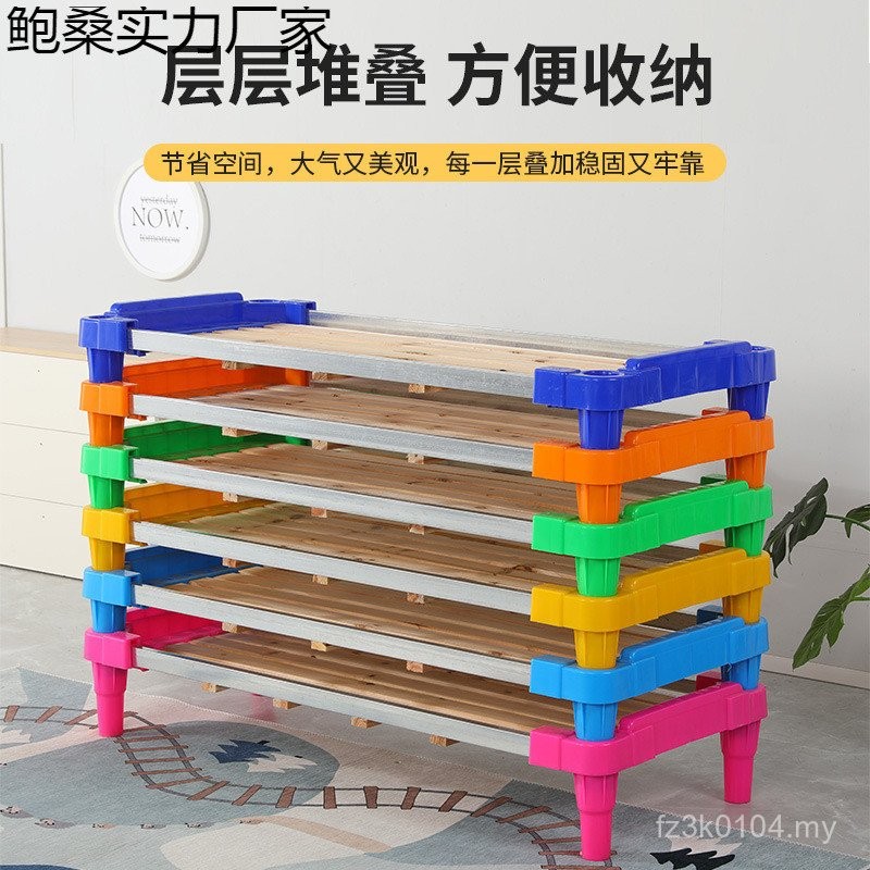 Lunch Break Children Plastic Single Bed Early Education Support Tube ...