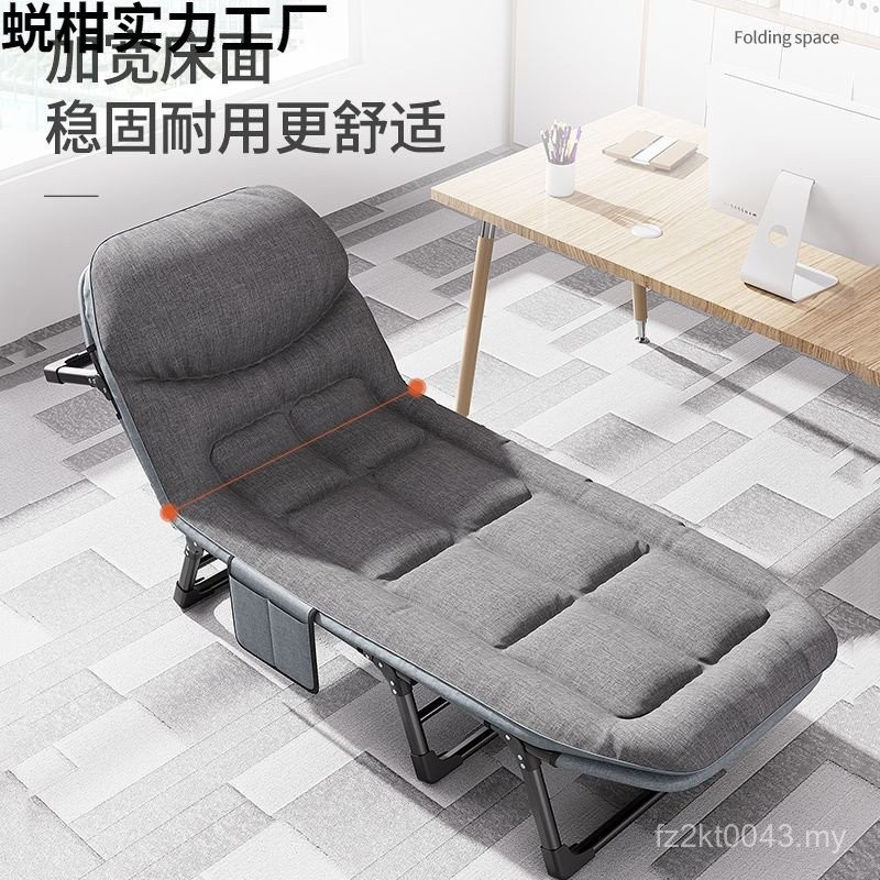 Lunch Break Handy Tool Office Marching Single Folding Bed Household Nap ...
