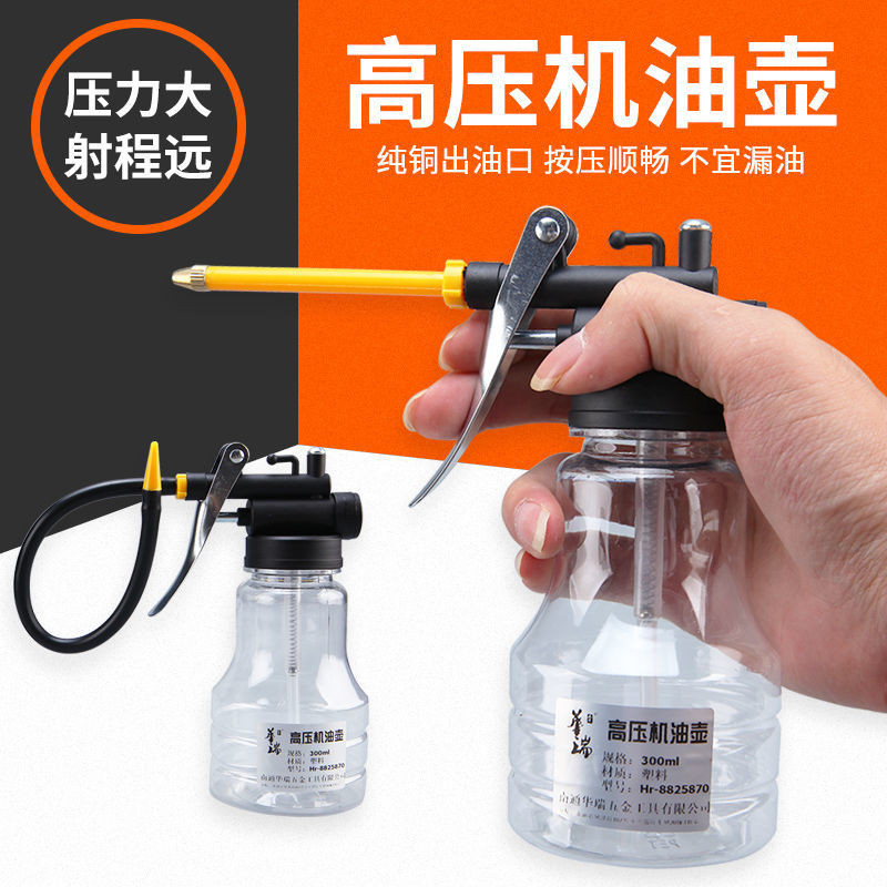 Oil Drip Pot Manual Household Small Size Oil Gun Long Nozzle Oil ...
