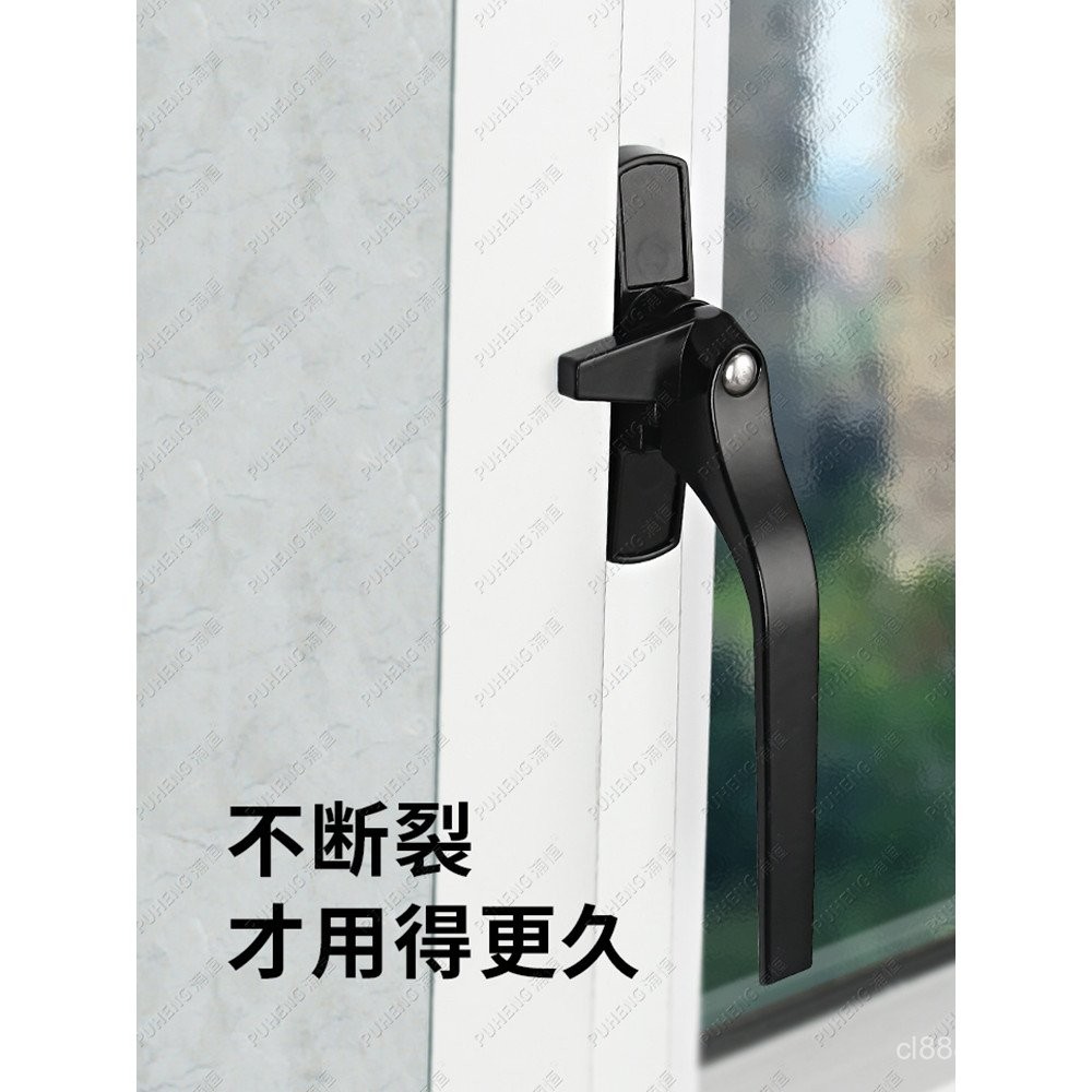 Inner Open Plastic Steel Door Window Handle Buckle Single Point Card ...