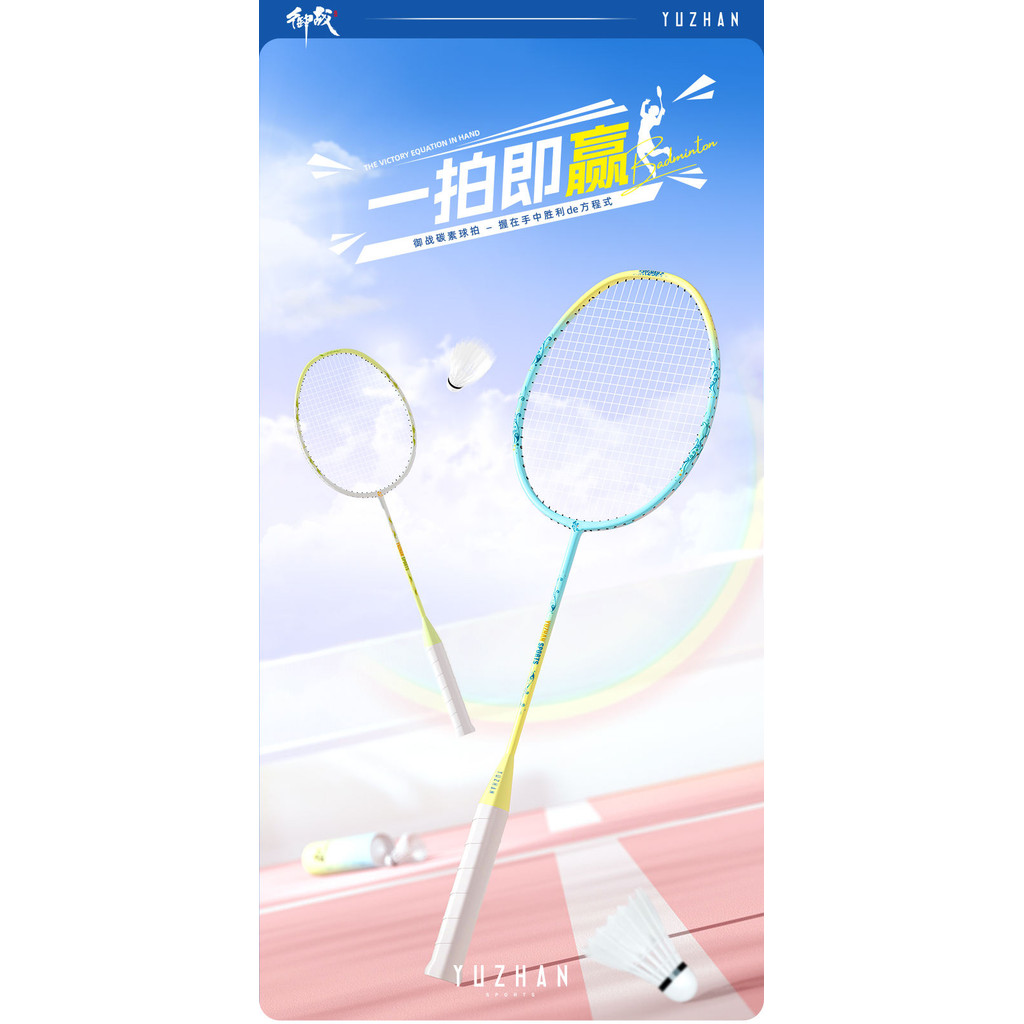 Badminton Racket Specially Designed For Beginners, Full Carbon Ultra ...