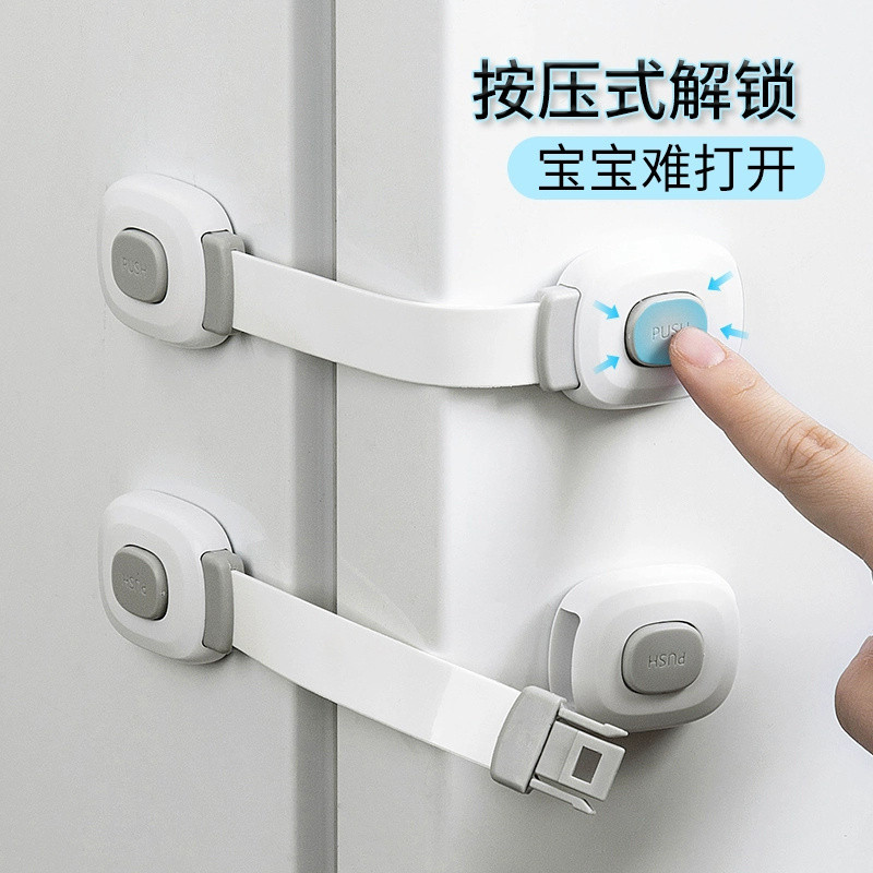 [Praise Rate Super 99% Same Style] Child Lock Buckle Drawer Lock Safety ...