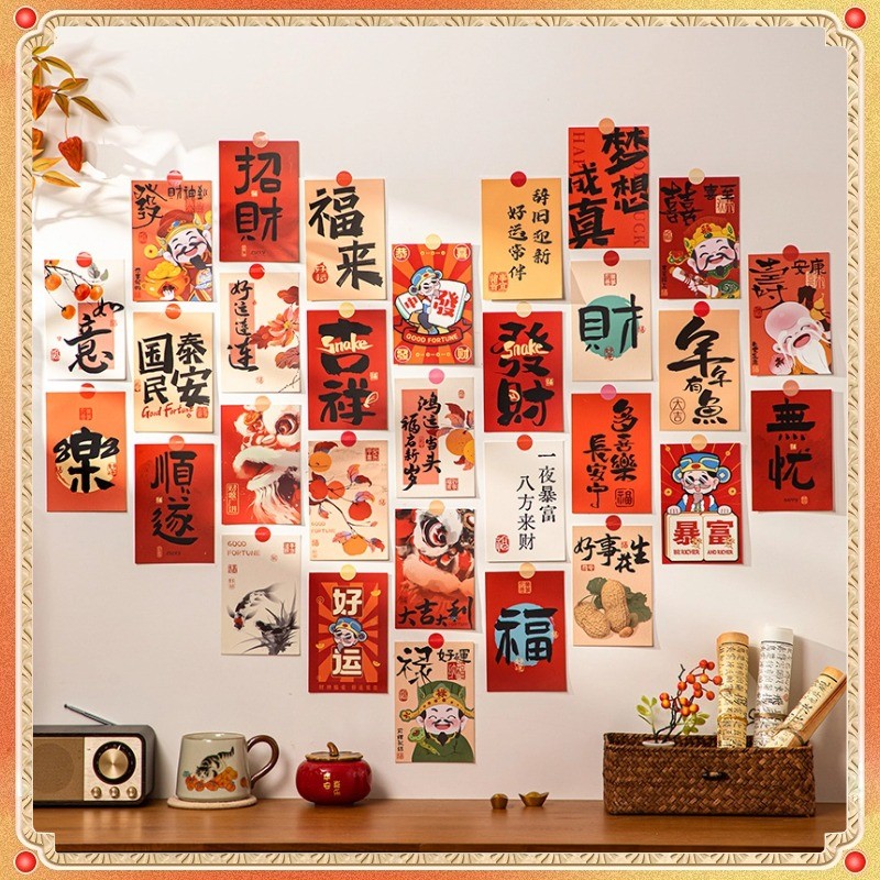 新年裝飾2025 春节墙贴 CNY Decoration 福字 拉旗挂饰挂件 過年装饰品 房间墙贴卡片 新年春节元宵元旦装饰 新年布置 ...