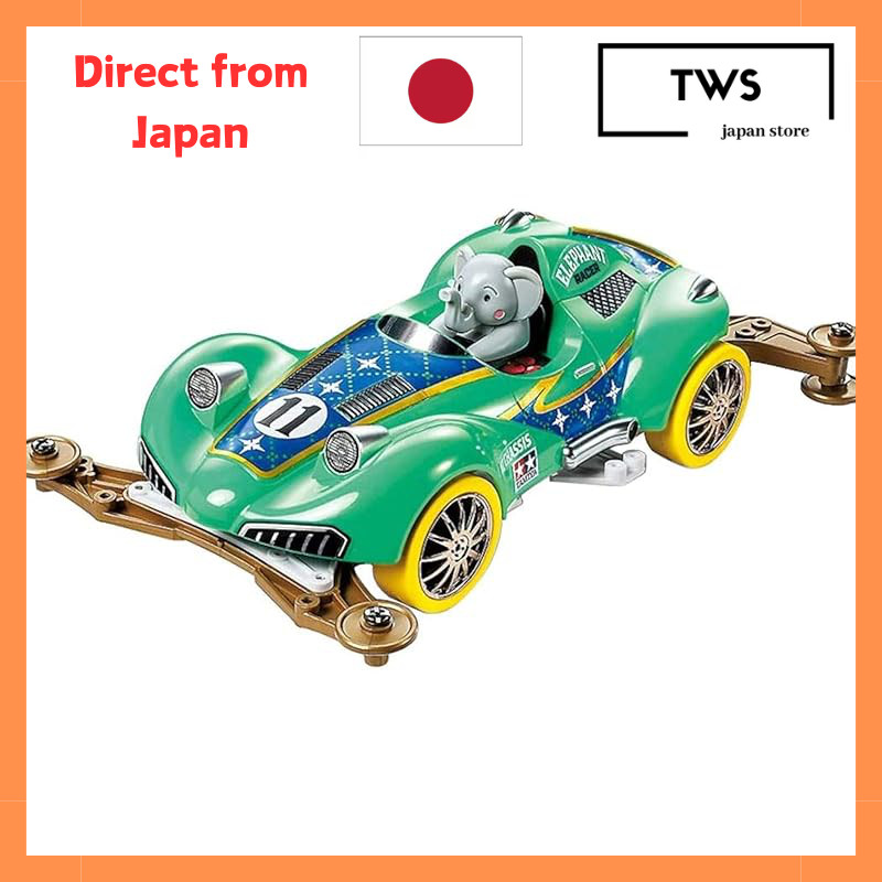 Tamiya Mini 4WD Special Project Mini 4WD Elephant VZ Chassis 95569 ...