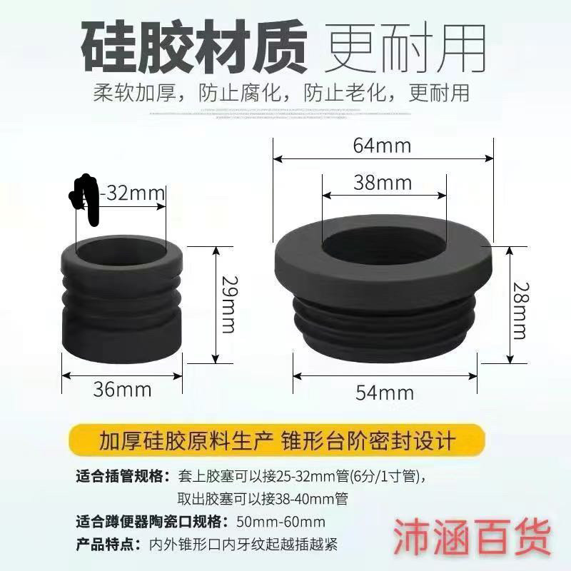 AUNMAS Toilet Urinal Inlet Spud Seal – G1/2" Thread, Copper & Rubber Drain Pipe Connector Fitting