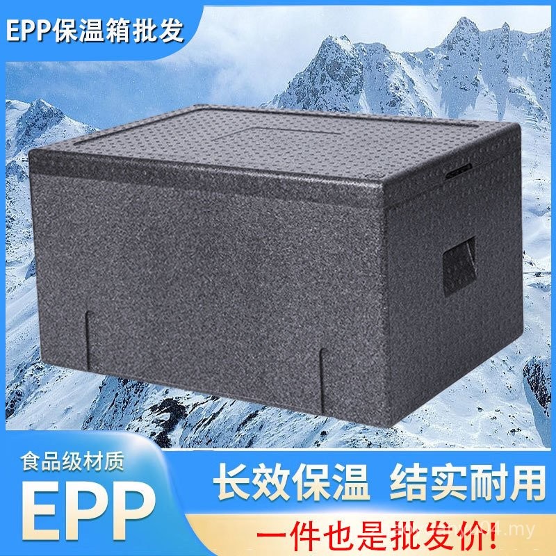 EPP Large Size Food Grade Freezer Incubator Thickened Foam Box ...