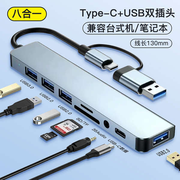 USB3.0 Docking Station Desktop Laptop Universal Extension hub typec ...