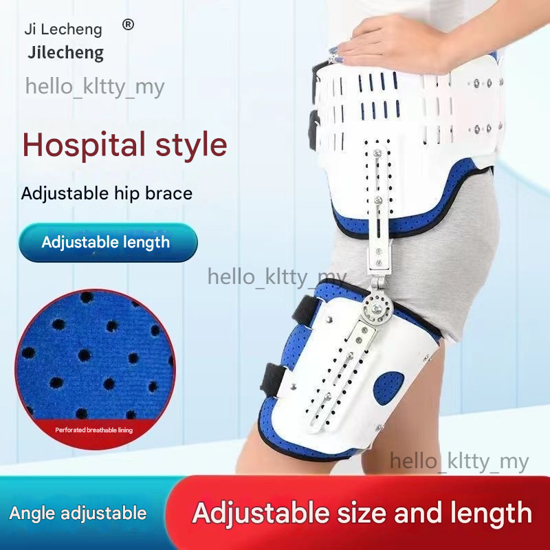 Hip Orthosis Support Joint Protection Fixation Device Postoperative ...