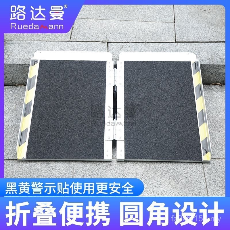 Foldable Barrier-Free On-the-Step Foldable Portable Ramp Slope Board ...