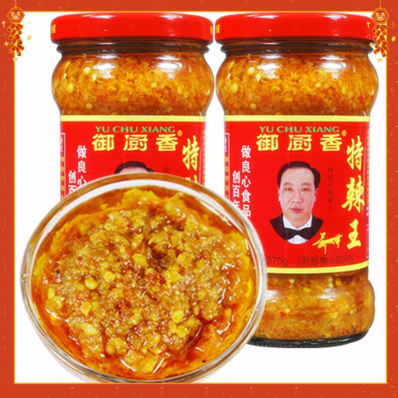 御厨香特辣王270g 广东农家手工超辣蒜蓉辣椒酱 | Shopee Malaysia