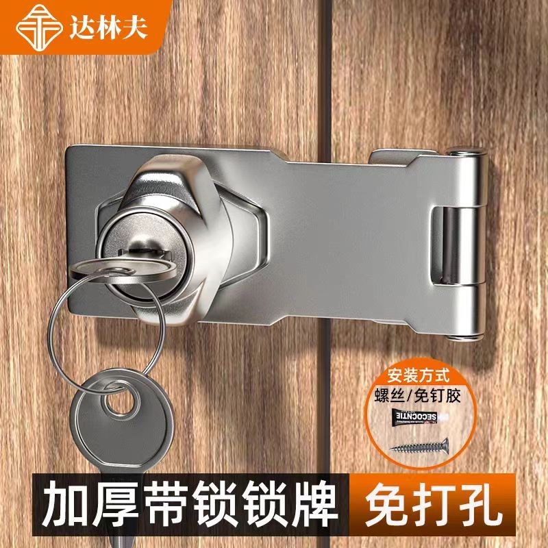 Perforation-Free Refrigerator Special Lock Anti-Theft Drawer Lock ...