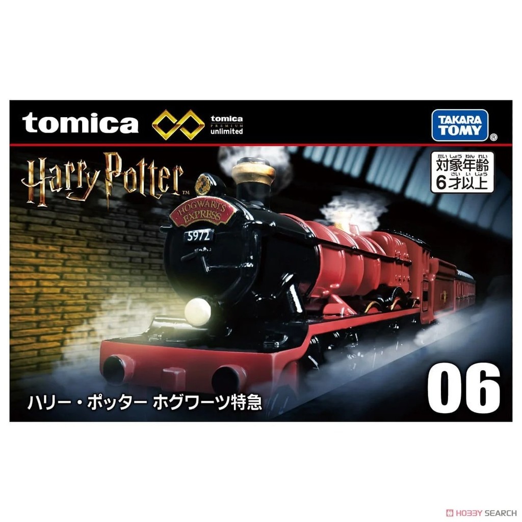 Takara Tomy Tomica Premium Unlimited 06 Harry Potter Hogwarts Express ...