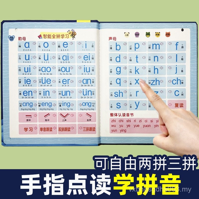 Sgseller Chinese Pinyin Spelling Training Handy Tool Learning Audio ...