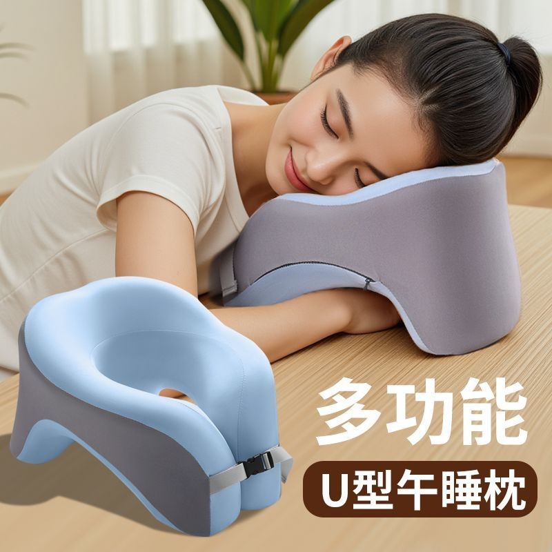 午睡枕 趴睡枕 午休神器 學生午睡枕 記憶枕 旅行枕 枕頭 Office Nap Memory Travel Multifunctional ...