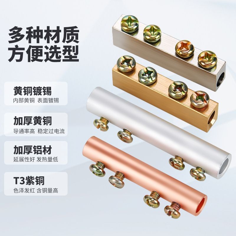 Copper Aluminum Transition Terminal Screw Type Pressure-Free Adapter ...