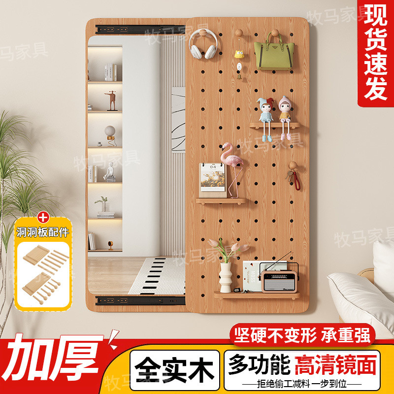 [5481 Person Collection] Solid Wood Invisible Sliding Mirror Wall ...