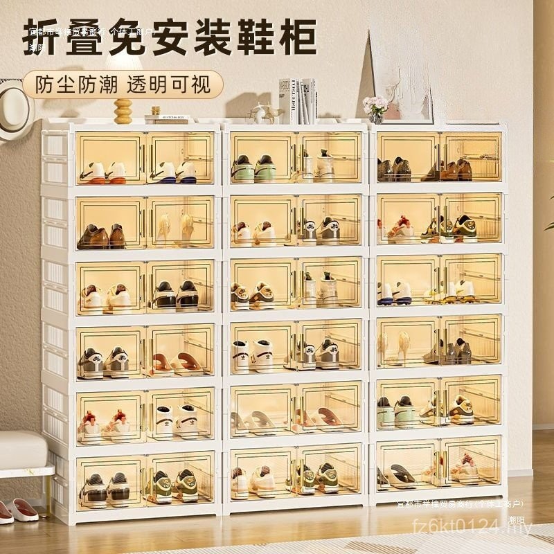 Entrance Shoe Rack Double Storage Household Shoe Cabinet Multi-Layer ...