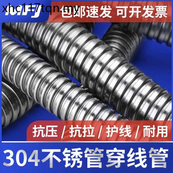 Whole Roll 304 Stainless Steel Threading Tube Metal Hose Corrugated ...