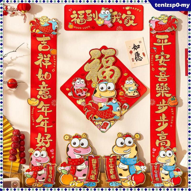 [tenlzsp0] Chinese New Year Decorations Couplets 2025 House Chunlian