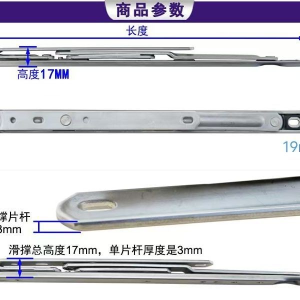 Limiter Stainless Steel Lining Rod Plastic Steel Sliding Support Hinge ...