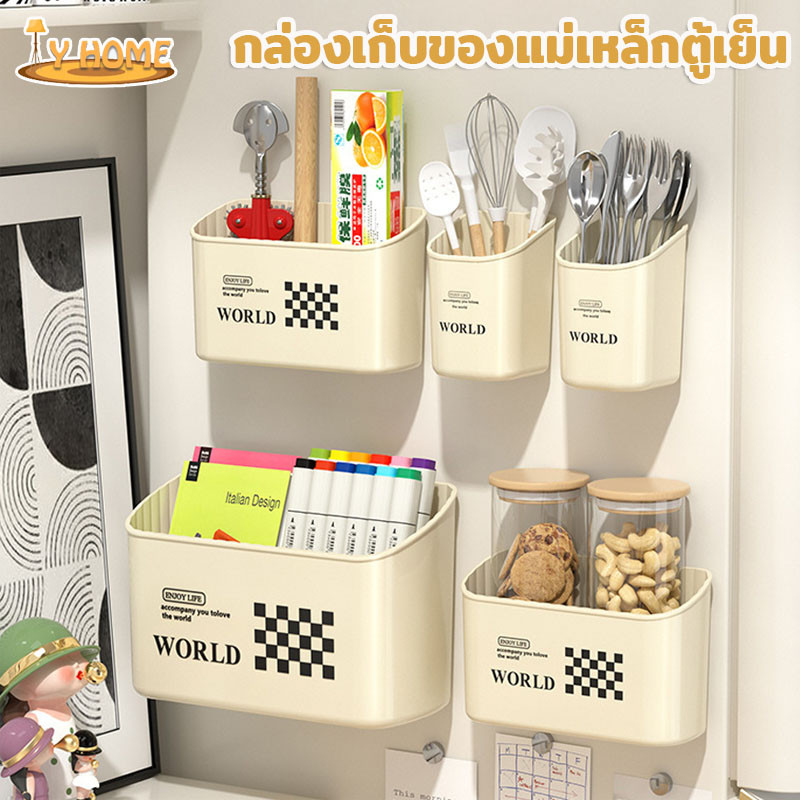 Refrigerator Magnetic Storage Box Suction Kitchen Side Wall Shelf With ...